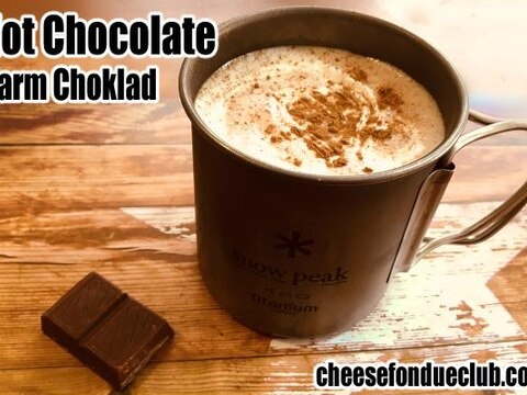 濃厚ホットチョコレート　Hot Chocolate